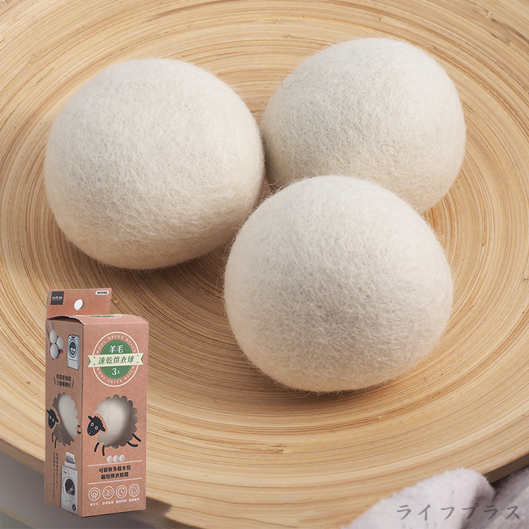 羊毛速乾烘衣球-3入x4盒, , large