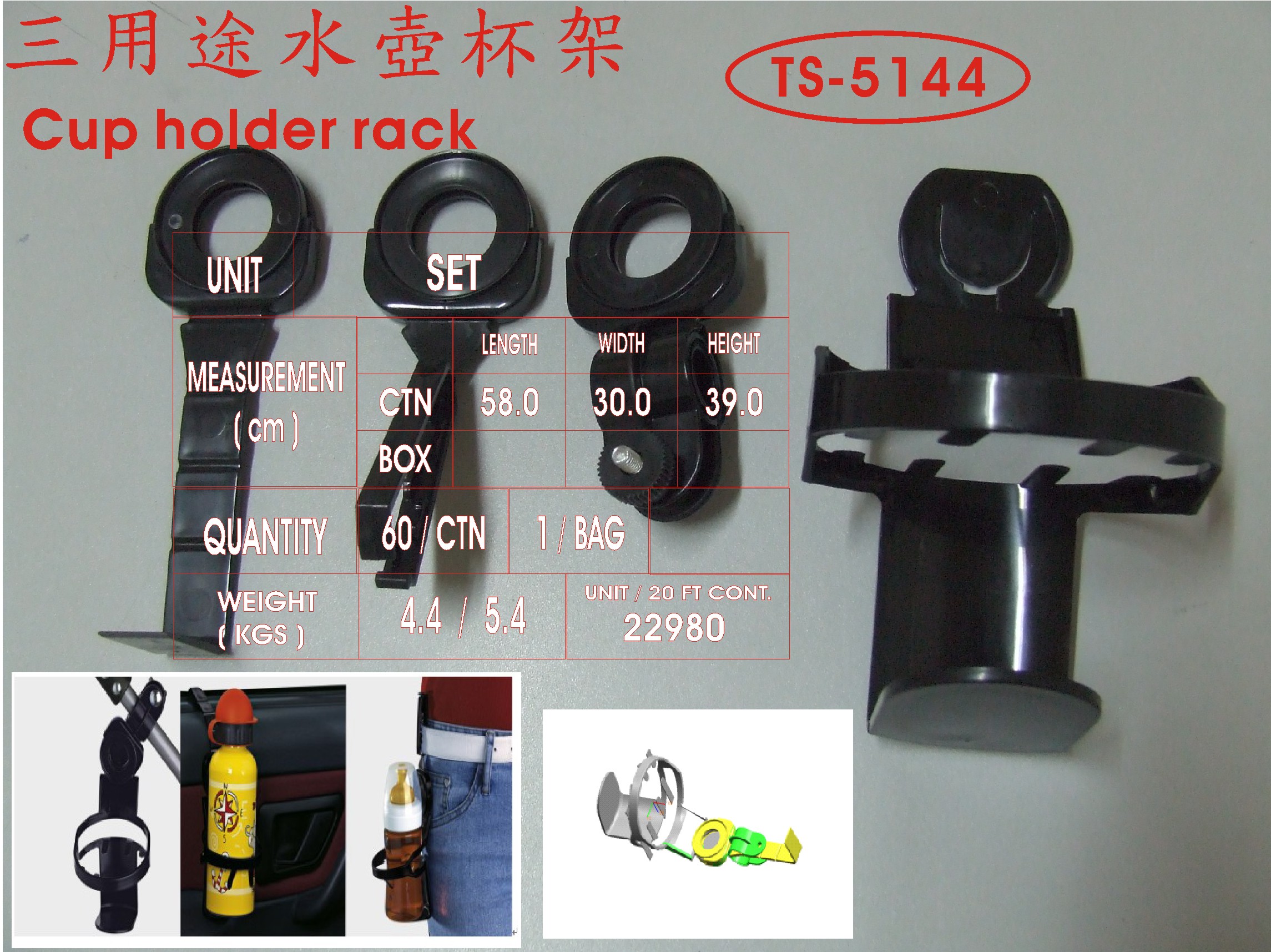 GS 金德恩 MALL 台灣製造 多用途水壺杯架 自行車水壺架 快拆式杯架 水壺架 吊掛架 置物架 飲料架 水杯架, , large