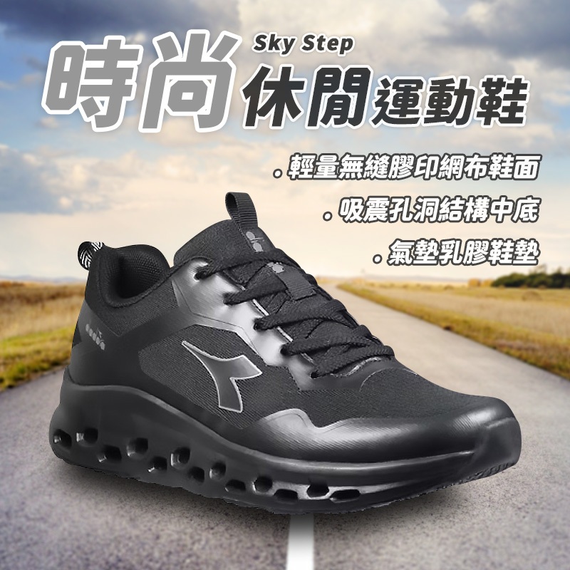 DIADORA迪亞多那 時尚休閒運動鞋 男運動鞋 男鞋 休閒鞋 寬楦 輕量 透氣 吸震 緩衝 足弓支撐 氣墊鞋墊 灰 黑, , large