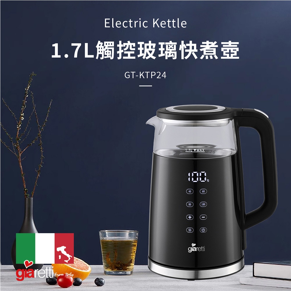 Giaretti Italy 1.7L Touch Glass Fast Kettle GT-KTP24, , large