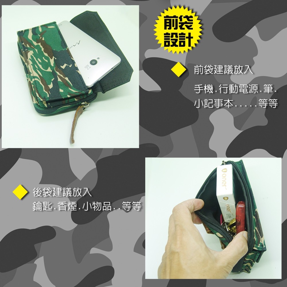GS MALL 海陸仔虎班迷彩腰包 萬用腰包 腰包 磁扣腰包 虎班腰包 迷彩腰包 手機腰包 海陸仔 陸戰隊, , large