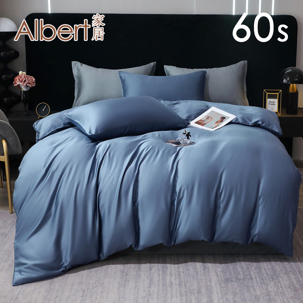 【Albert bedding】Bed Bag-Single (100%TENCEL/60S ), , large
