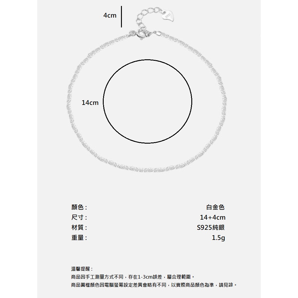 s925純銀一閃一閃亮晶晶單層手鍊-附馬卡收納盒, , large