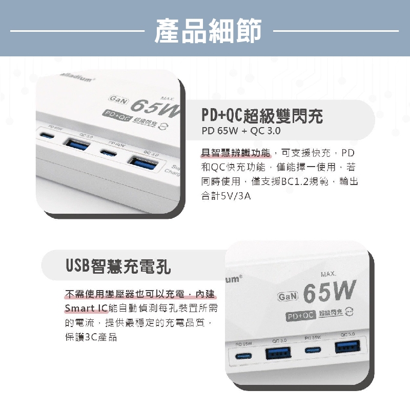 computer peripherals, , large