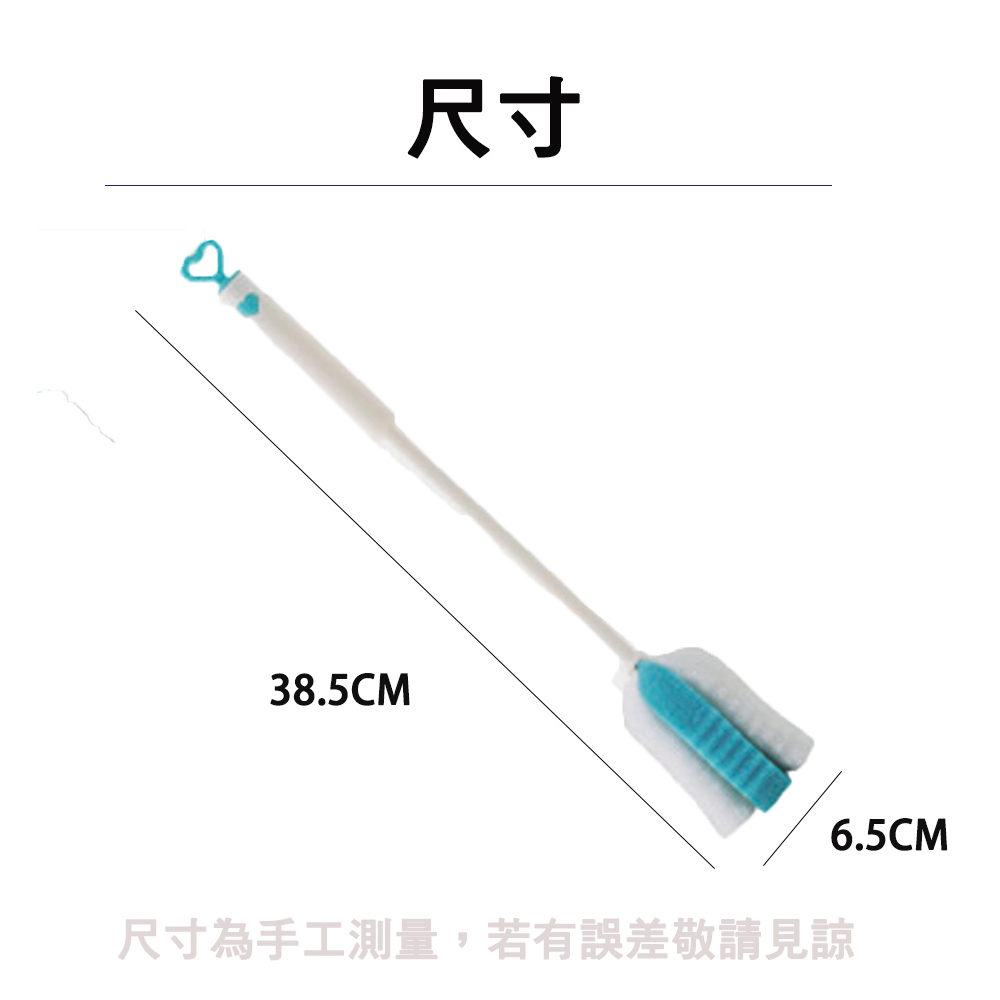 【生活好室】杯刷 海棉杯刷 菜瓜布杯刷 百研 心心 深長柄菜瓜布雙效杯刷 深長柄更好用, , large