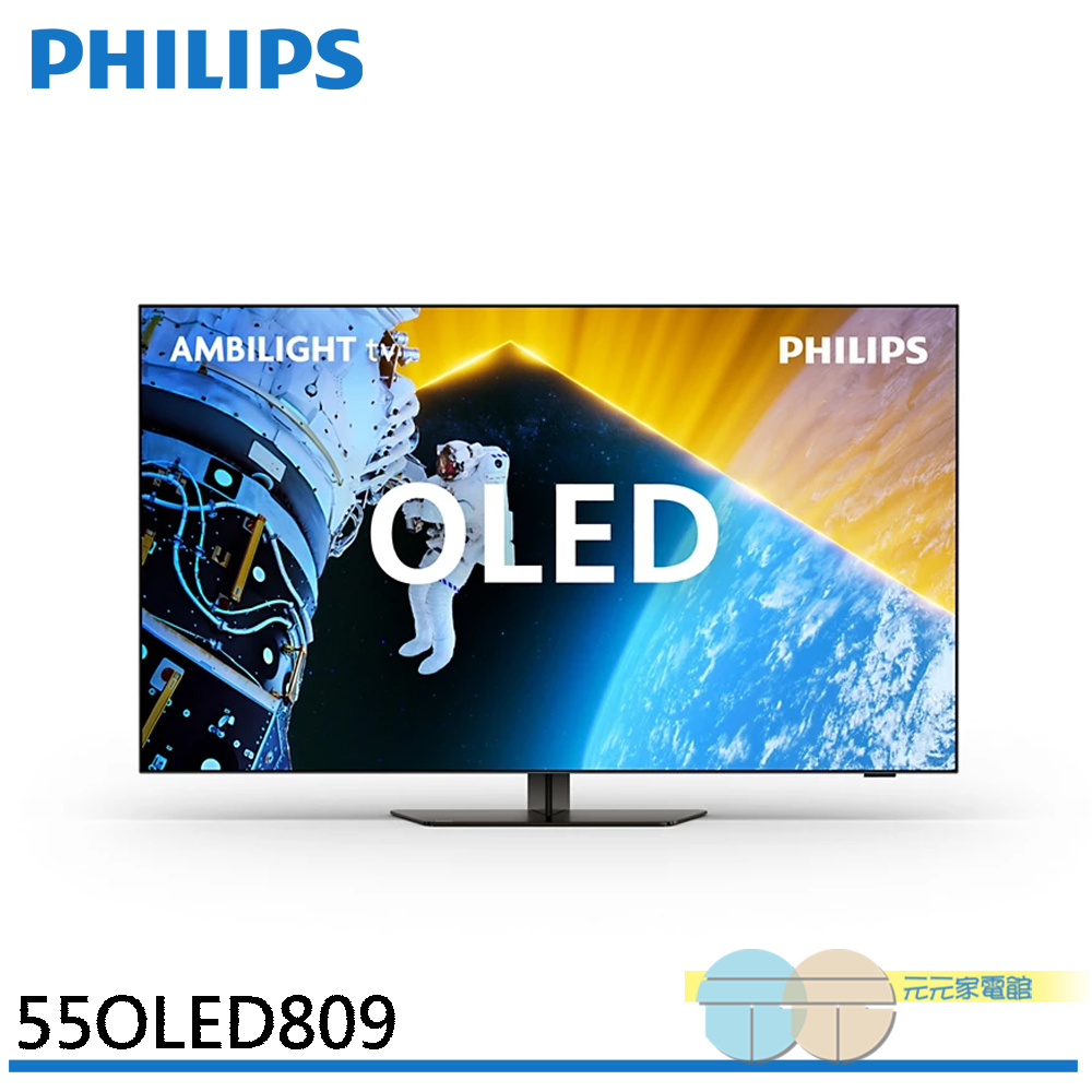PHILIPS 55-inch OLED 4K AMBILIGHT Google TV Smart LCD Display Screen TV, excluding set-top box 55OLED809, , large
