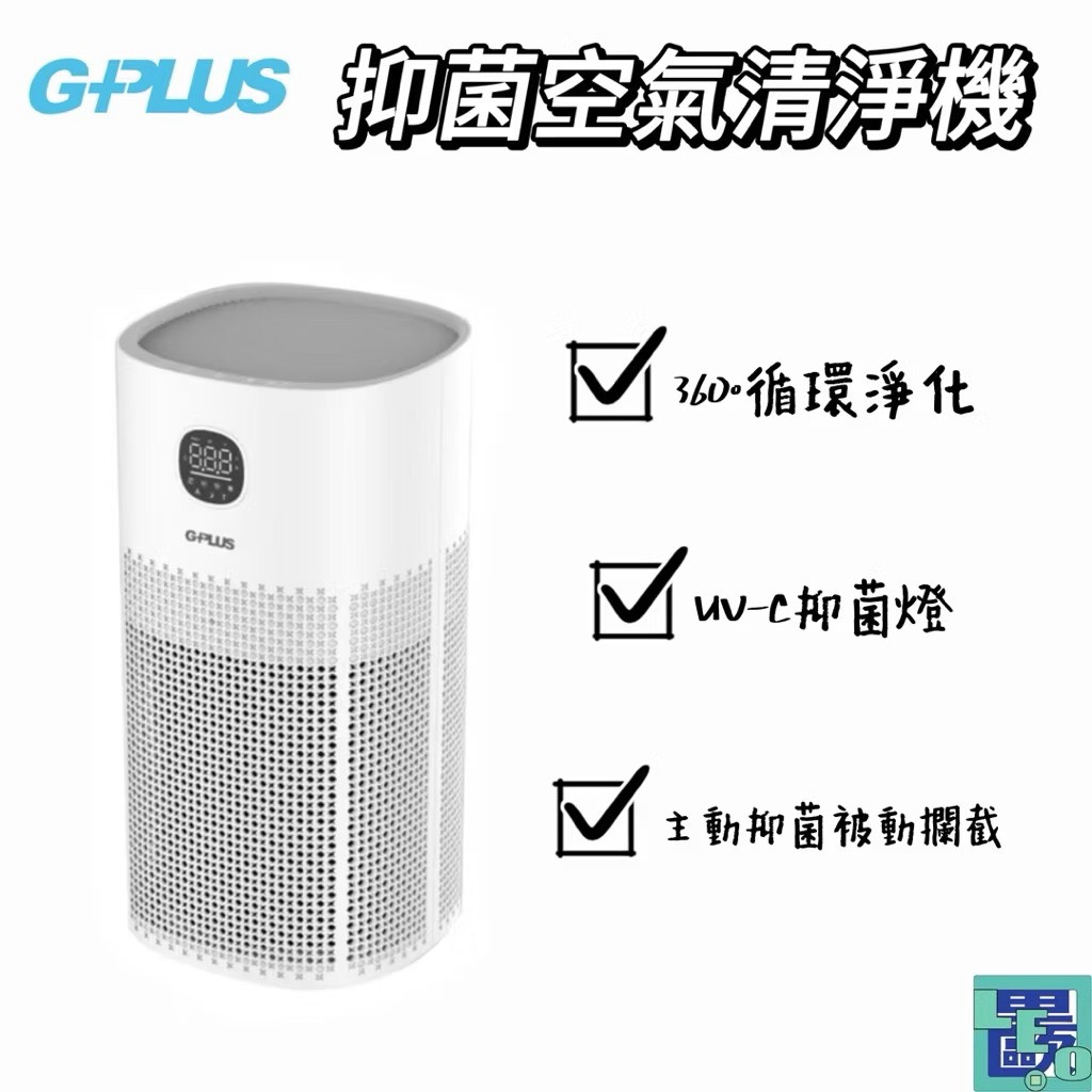 Air Purifier, , large
