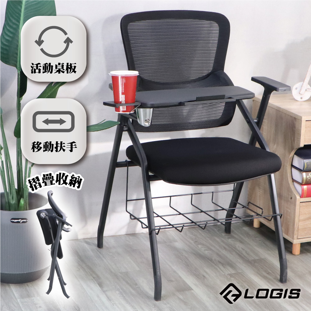 Professional training chairs, office chairs with writing boards, training chairs, conference room tables and chairs, , large