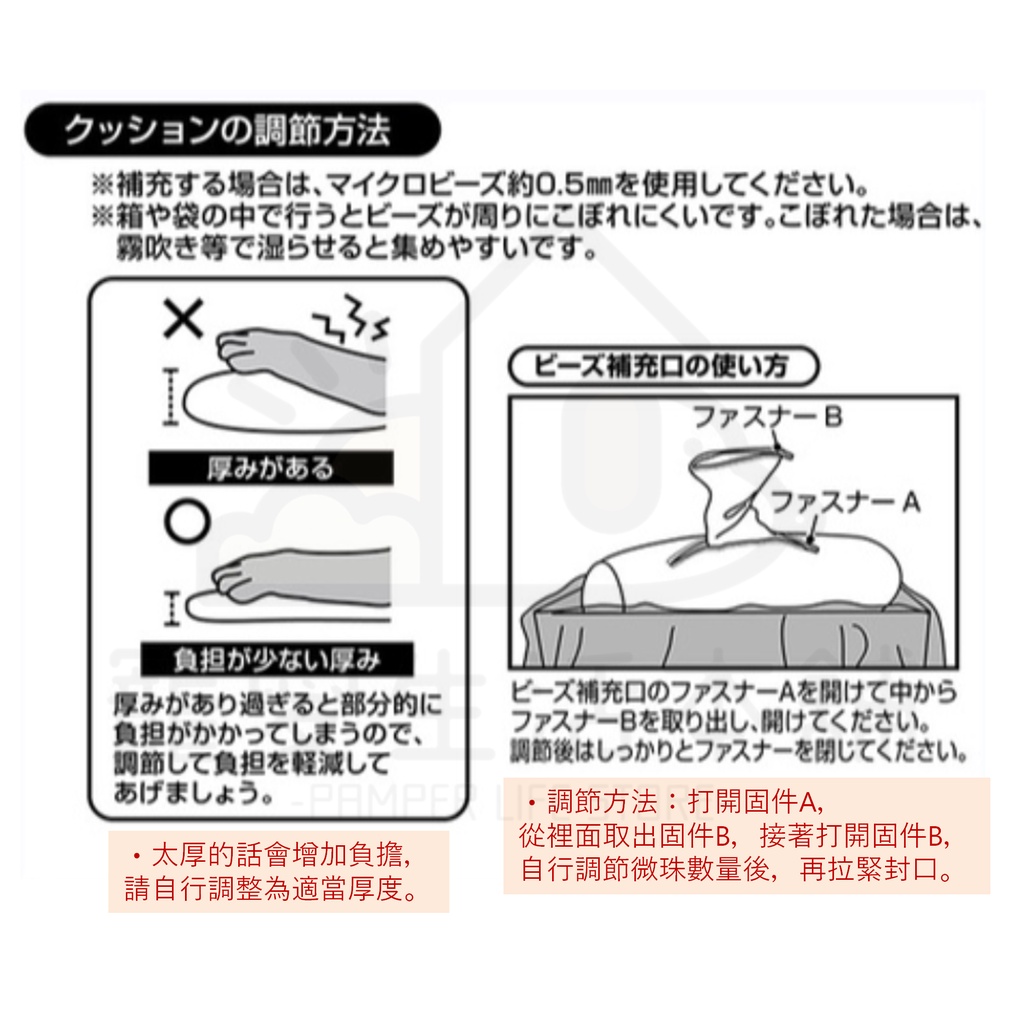 【寵愛生活本舖】PETIO寵物防褥瘡棒型微珠墊（小號）老犬介護 寵物輔助棒 派地奧, , large