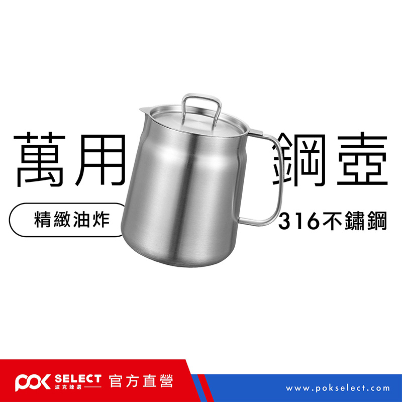 Kitchen Oil Storage Pot-2000ml, , large