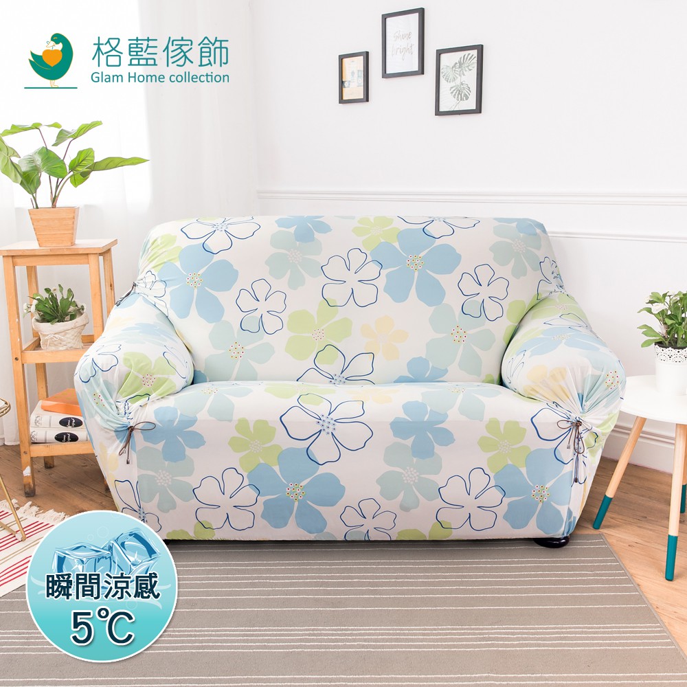 【格藍傢飾】綺香涼感彈性沙發套-藍1人座/2人座/3人座4人/1+2+3人 萬用沙發罩彈性防滑全包, , large