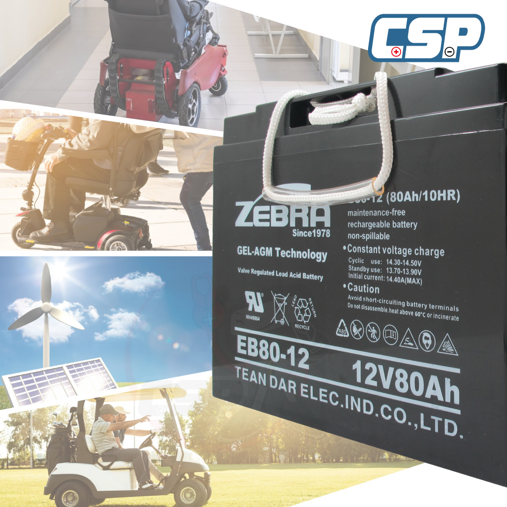 Four-wheel mobility scooter 12V75Ah gel battery 12V80Ah uninterruptible power supply system UPS four-wheel mobility scooter three-wheel mobility scooter electric vehicle gel battery, , large