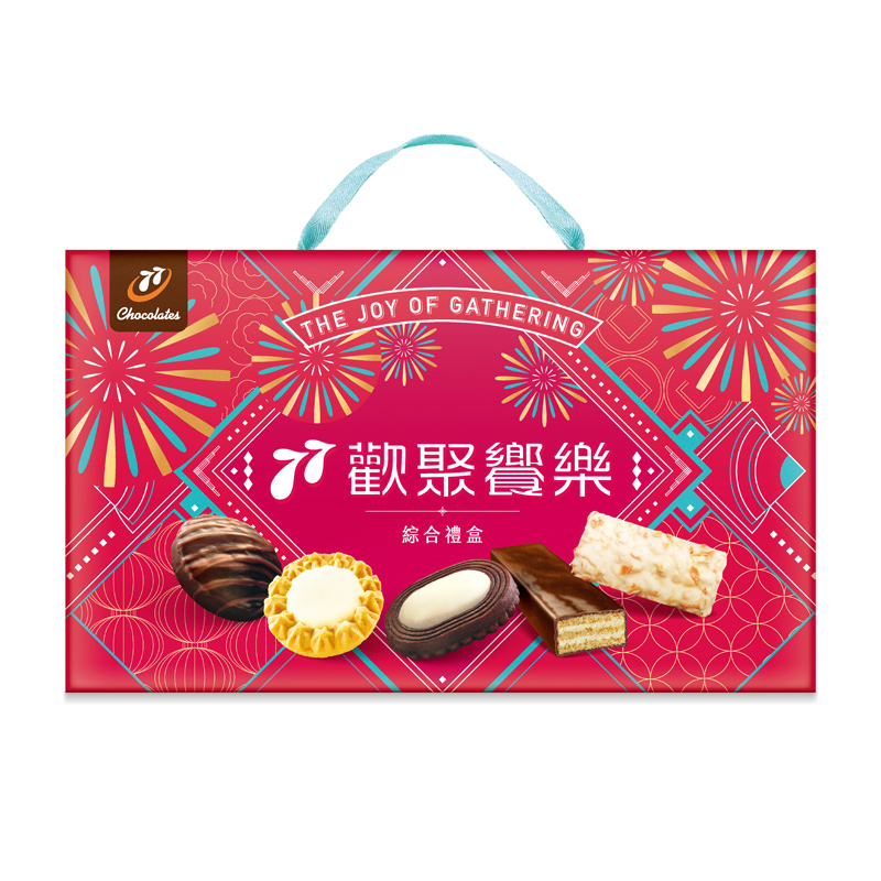 77 The Joy of Gathering Gift Set