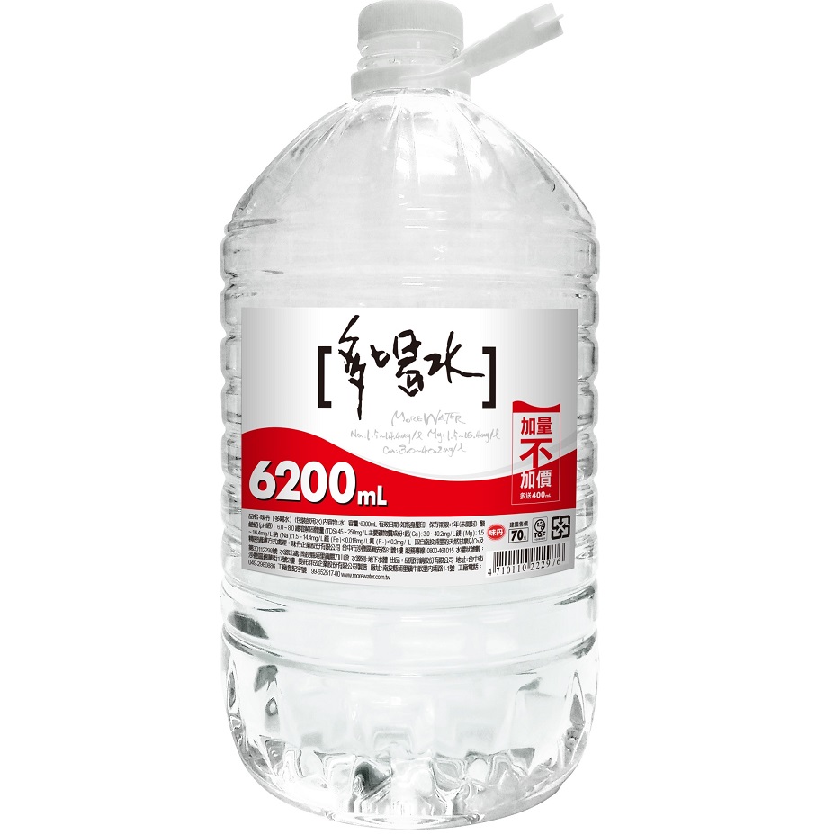 味丹多喝水6200ml, , large