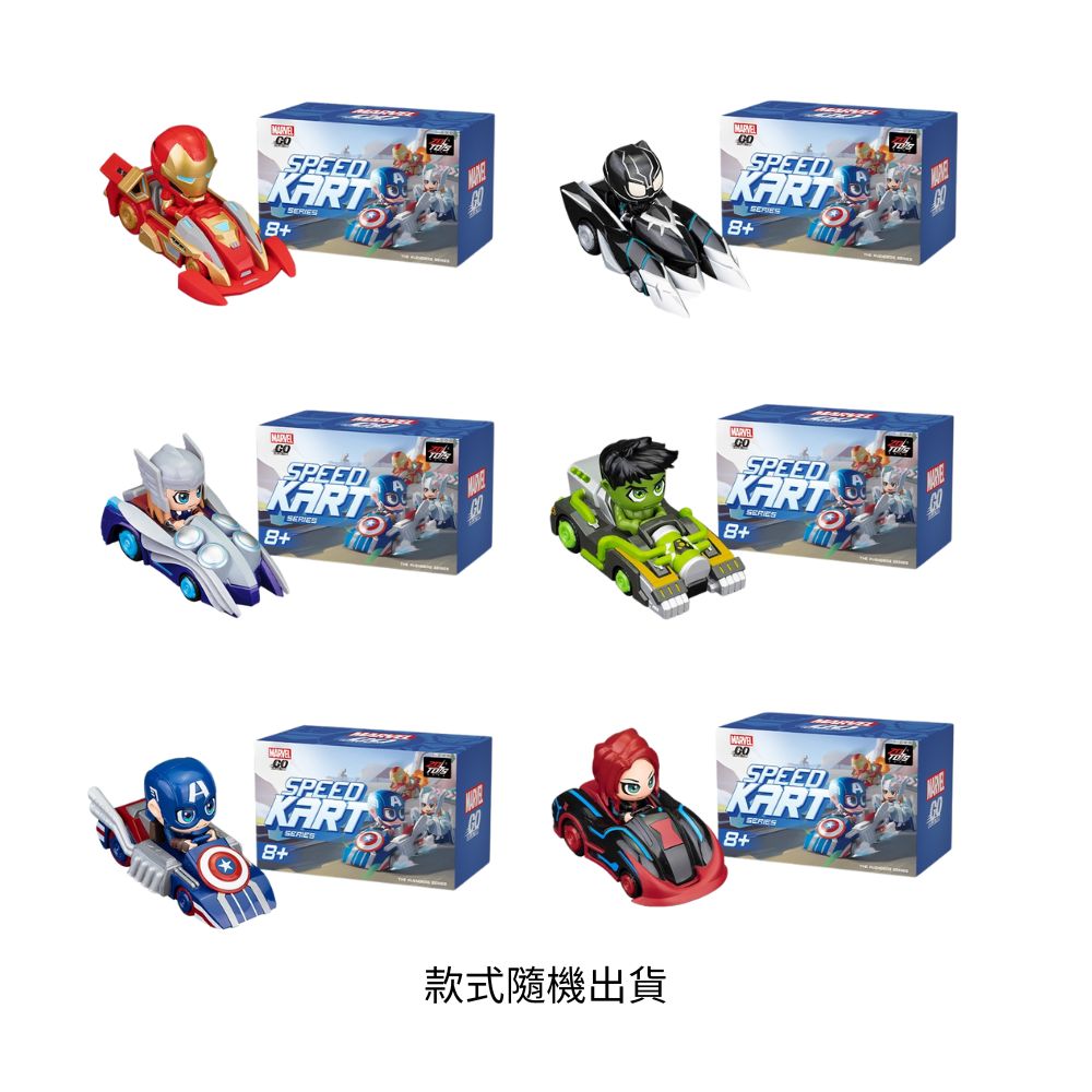 MARVEL GO KART, , large