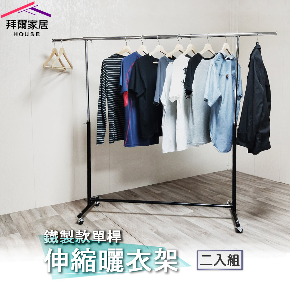 clothes drying rack, , large