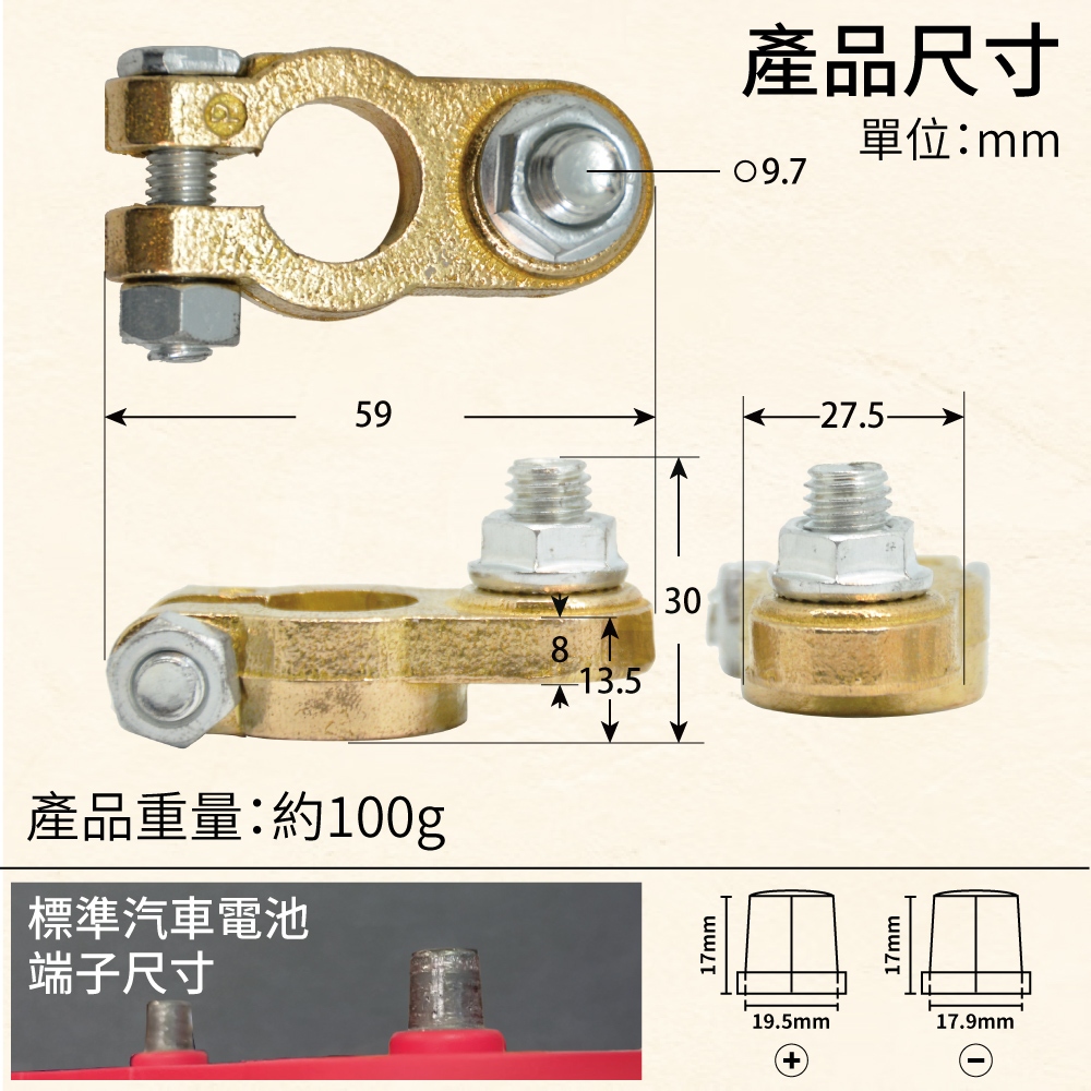 【CSP 進煌】150A大型銅頭 附絕緣護套 電池連接器 電池頭 電池樁頭 電瓶頭 樁頭改裝 電池頭氧化 電池接頭, , large