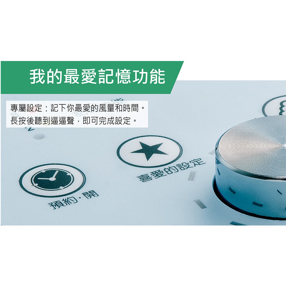 ANLUX 台灣三洋16吋無段式飛梭旋扭 無線遙控DC扇EF-P16DK, , large