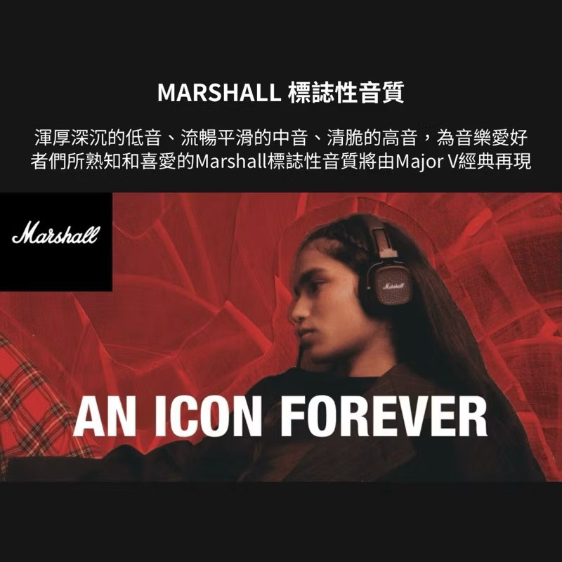 【Leo手機周邊專賣店】Marshall馬歇爾 Major V 藍牙耳罩式耳機 / 奶油白, , large