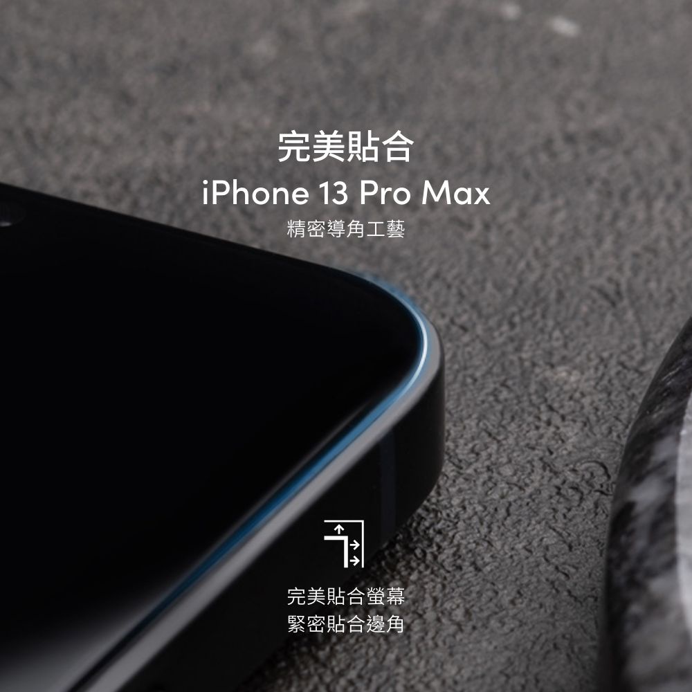 Moshi AirFoil Pro 強韌抗衝擊滿版螢幕保護貼 for iPhone 13 Pro Max, , large