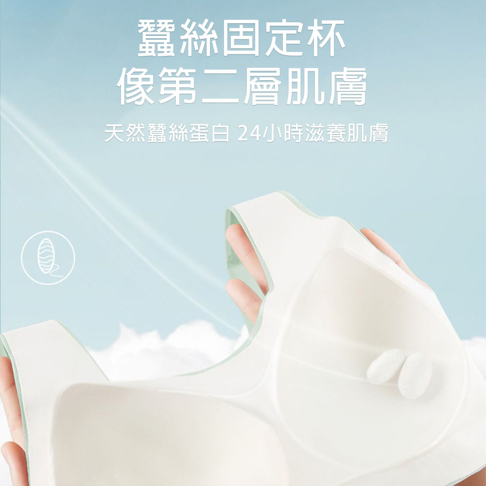 [凱得國際]KISSDIAMOND涼感抗菌桑蠶絲無痕內衣KDW-M8516 XL/膚色, , large