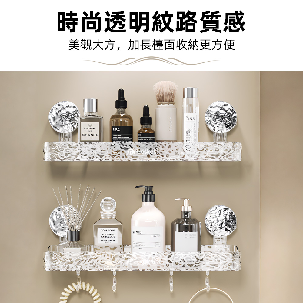 transparent-suction-bathroom-shelf, , large