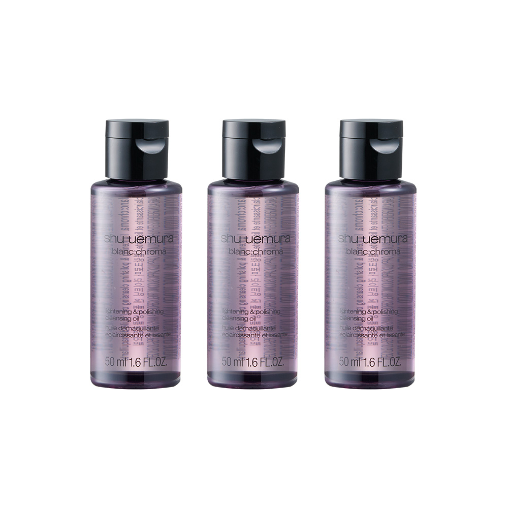 【Shu Uemura植村秀】覆盆子超淨白潔顏油 50ml 3入組 公司貨, , large