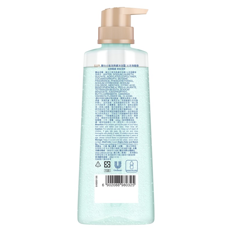 LUX SPARKLING SG SEASALT 400G, , large