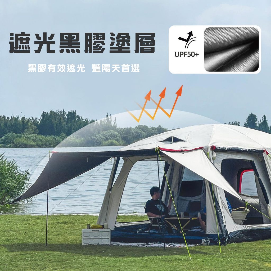 Instant camping tent, , large