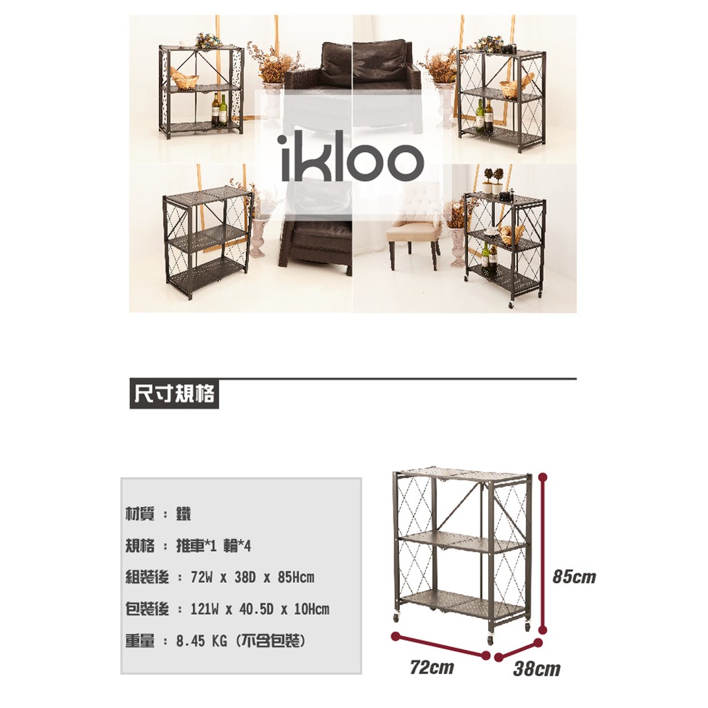 【H&R安室家】 萬用三層可移式置物推車/餐車 KCF06, , large