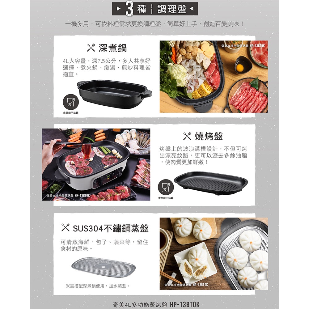 CHIMEI 4L Steam & Bake Tray HP-13BT0K, , large