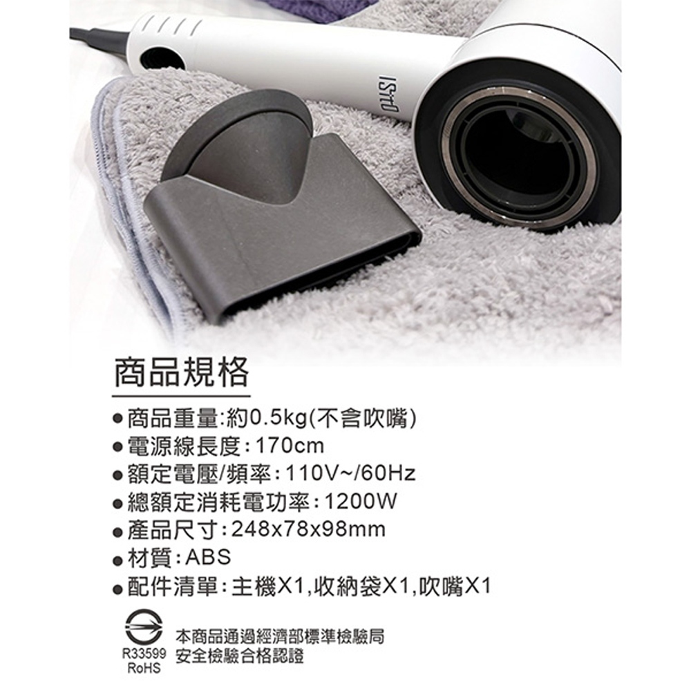 ISITO High-Speed Negative Ion Hair Dryer Three Speeds Four Temperatures Long Press Cold Wind 500g Lightweight Magnetic Nozzle IS-23E09D, , large