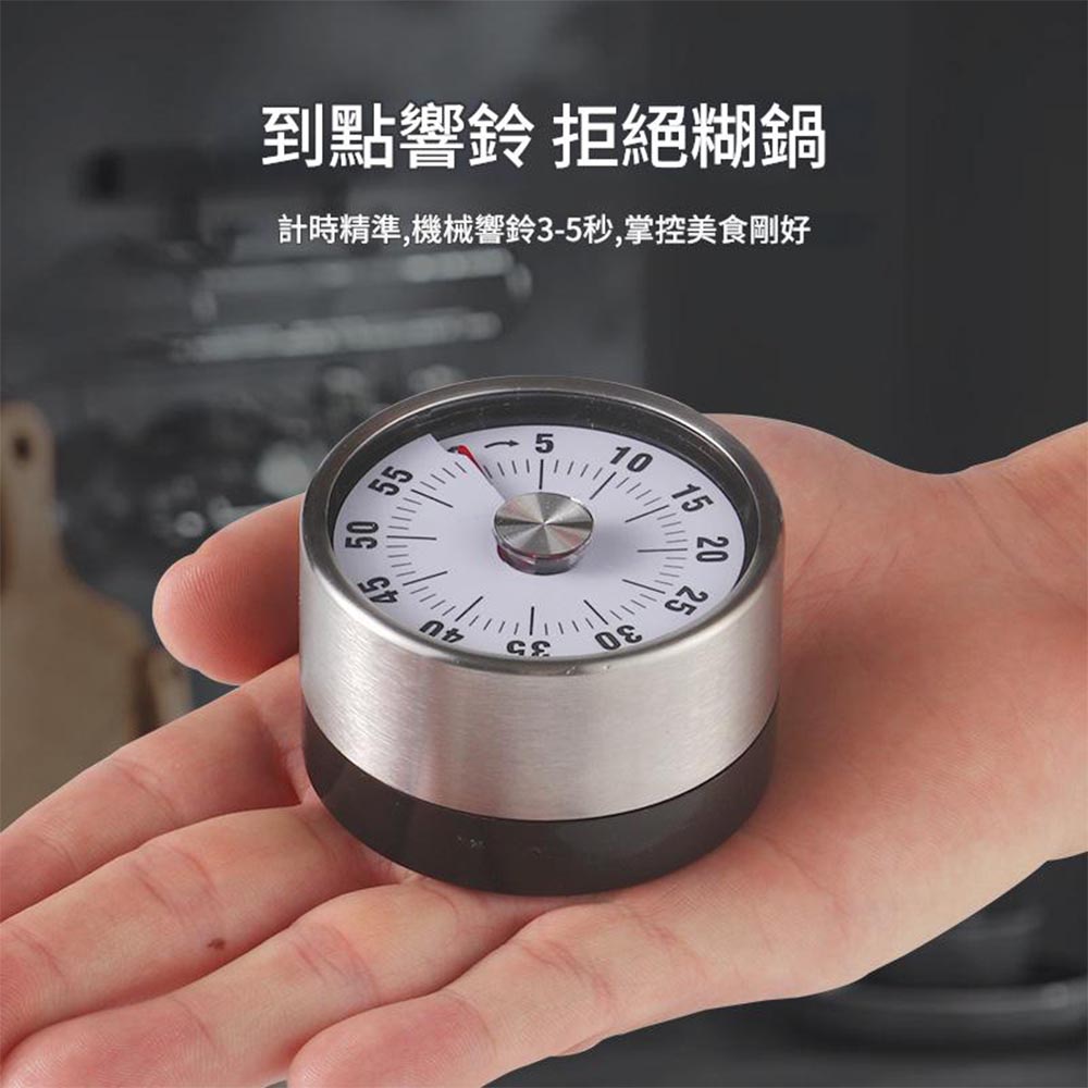 Kitchen Magnetic Timer (White), , large