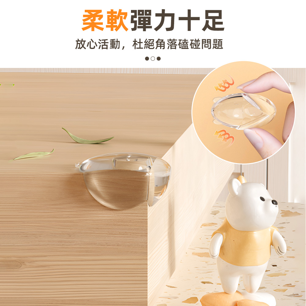 transparent-corner-protector-bear-4pcs, , large