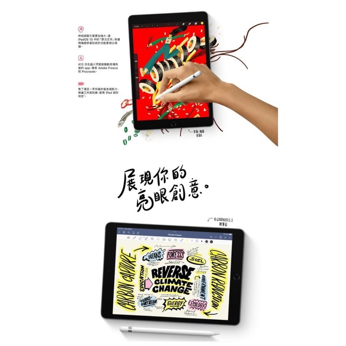 Apple iPad 第九代 10.2吋 256G WiFi 平板電腦 _ 台灣公司貨 (2021) 太空灰+ 專用 (保貼+背蓋), , large