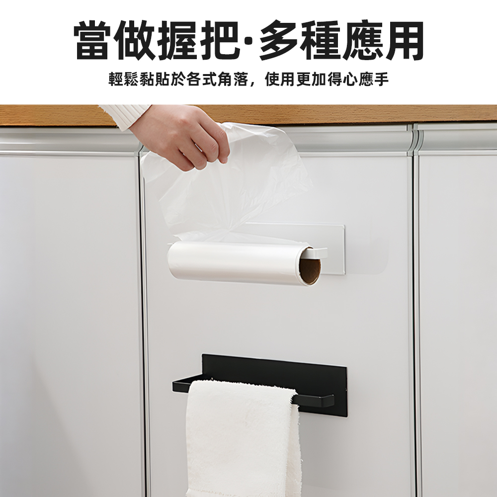 【上手家居】廚房紙巾架 22cm-黑色(餐巾紙架/捲筒紙巾架/捲紙架/捲筒架/壁掛架), , large