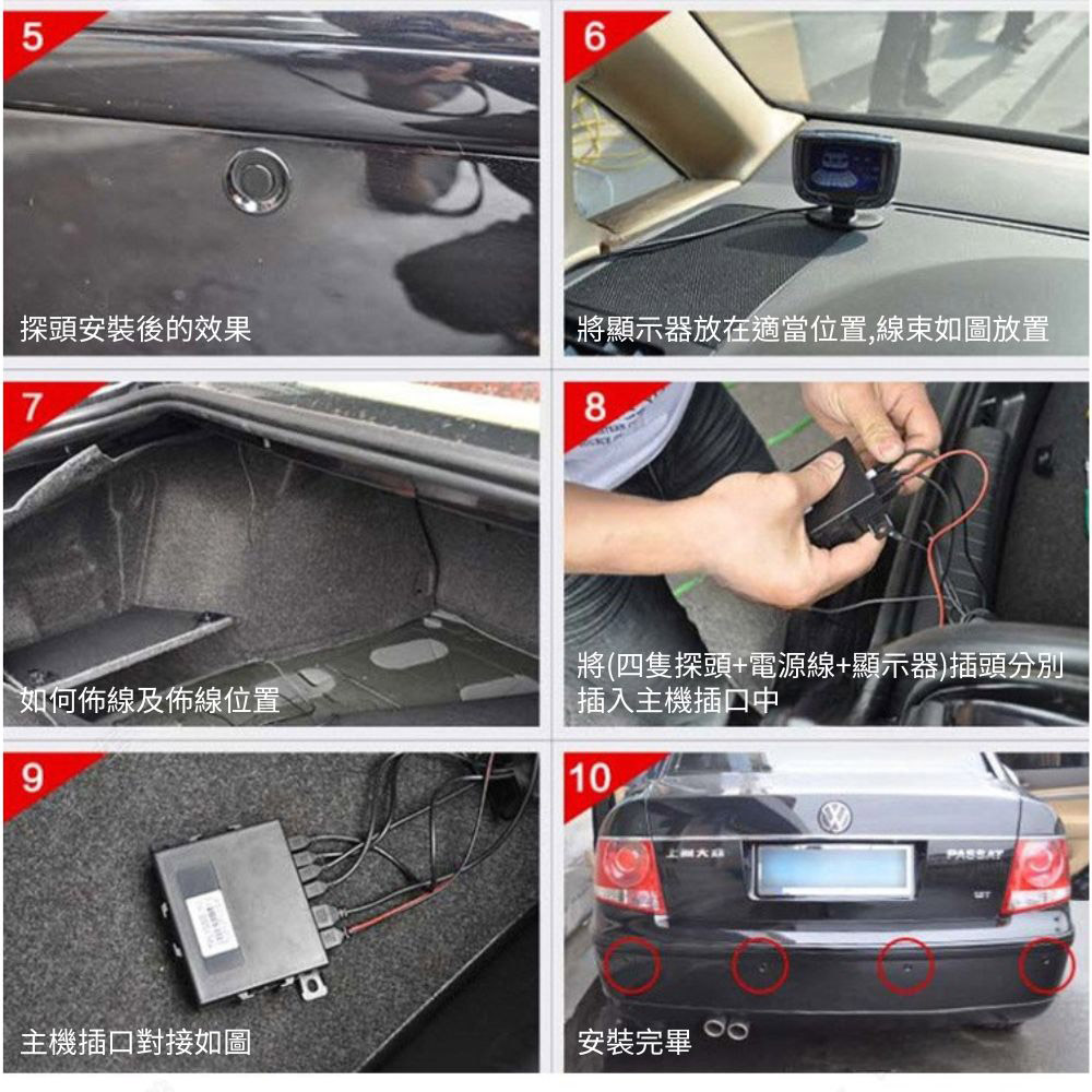 距離顯示前/後螢幕-倒車雷達-白色4眼, , large