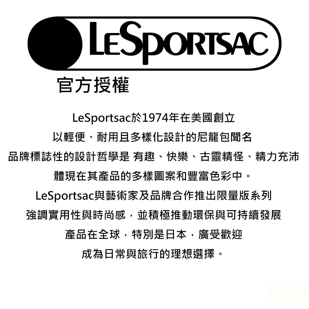 LeSportsac Small Everyday Bag 小型斜背包 送禮-霓光字舞, , large