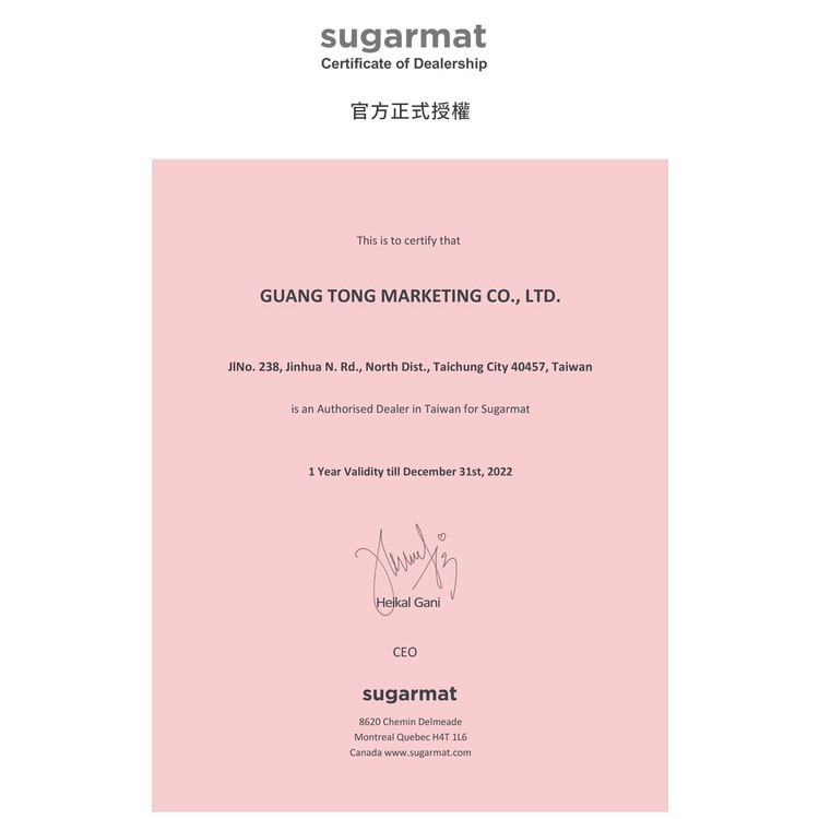 【Sugarmat】可吸汗止滑麂皮 天然橡膠加寬瑜珈墊1mm 宅配免運 Love Affair 愛戀關係 官方授權, , large