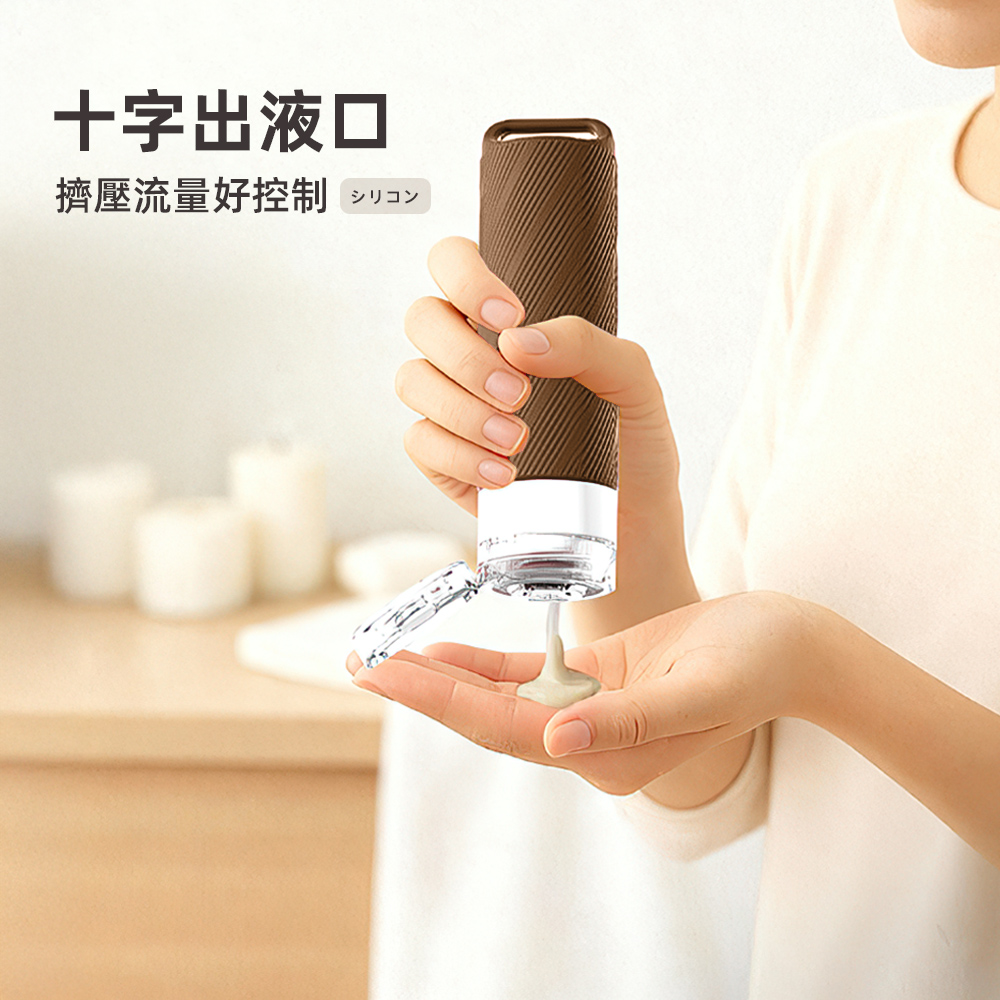 【上手家居】可倒掛矽膠乳液分裝瓶 4入組-大地色(旅行分裝瓶/擠壓瓶/軟管分裝瓶/旅行分裝袋/矽膠分裝瓶), , large