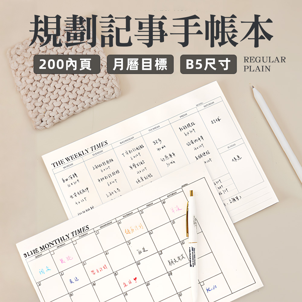 tear-off-desk-planner-weekly, , large