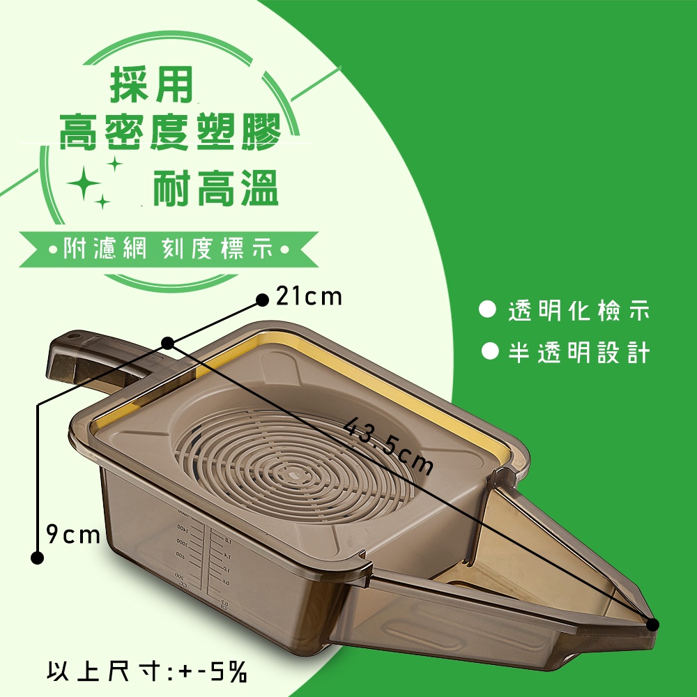 GS MALL 台灣製造 2公升 汙油回收盒 廢油回收盒 機油回收盒 接油盒 黑油回收盒 回收汙油盒 汙油回收盒 汙油, , large