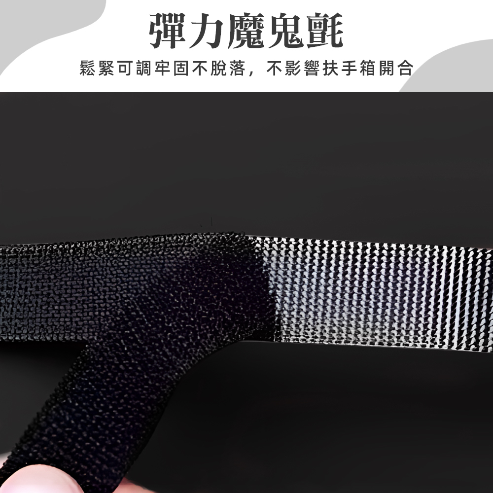 leather-car-armrest-pad-riser-black, , large