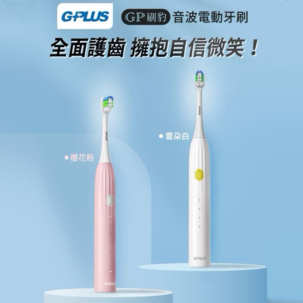Electric toothbrush, , large