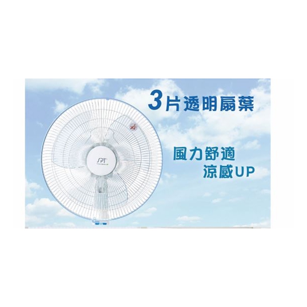 SPT 尚朋堂 台灣製造 16吋立扇 SF-1627, , large