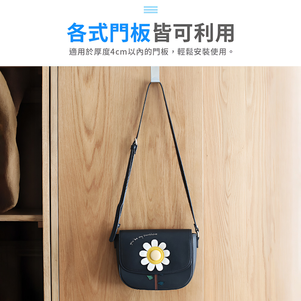 stainless-steel-z-door-hook-2pack, , large