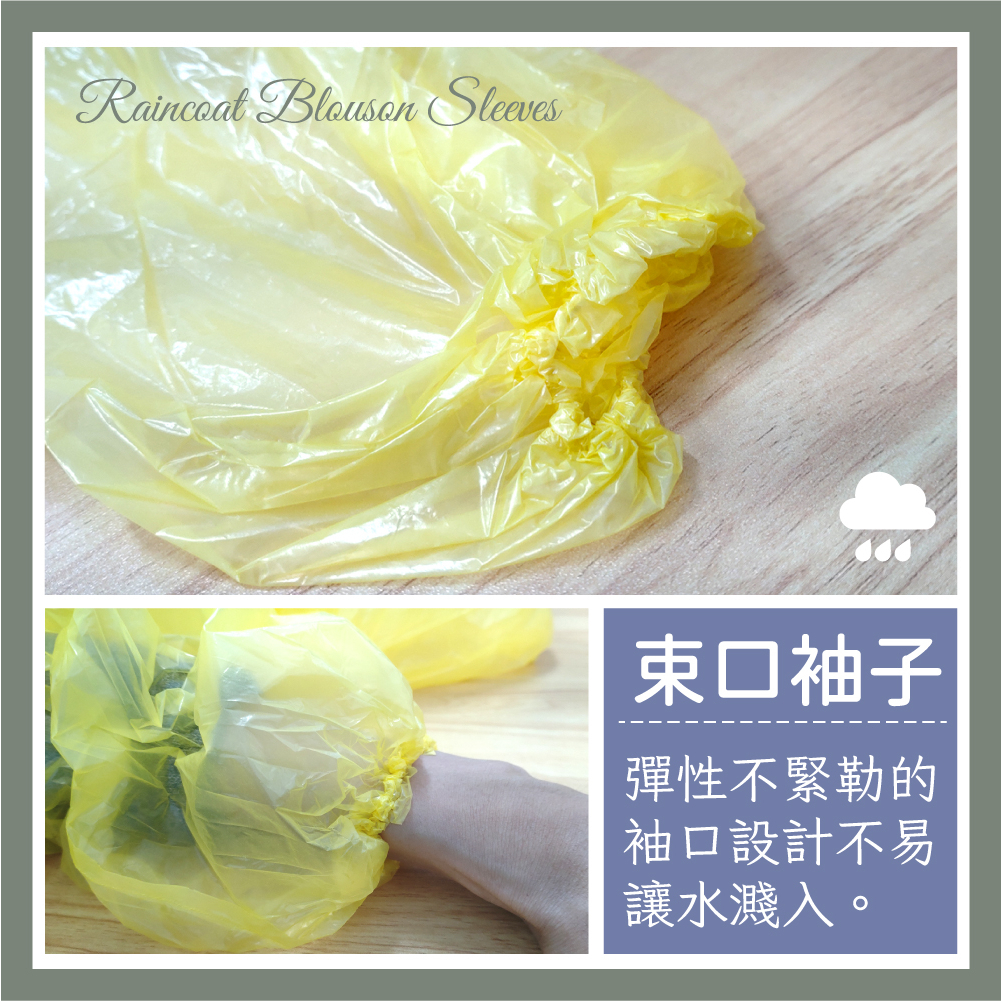 [夢巴黎]  輕便雨衣 5件組 台灣公司貨 雨衣 連身雨衣 一次性雨衣 成人雨衣 拋棄式雨衣 兒童雨衣 雨衣上衣 一件式雨衣, , large