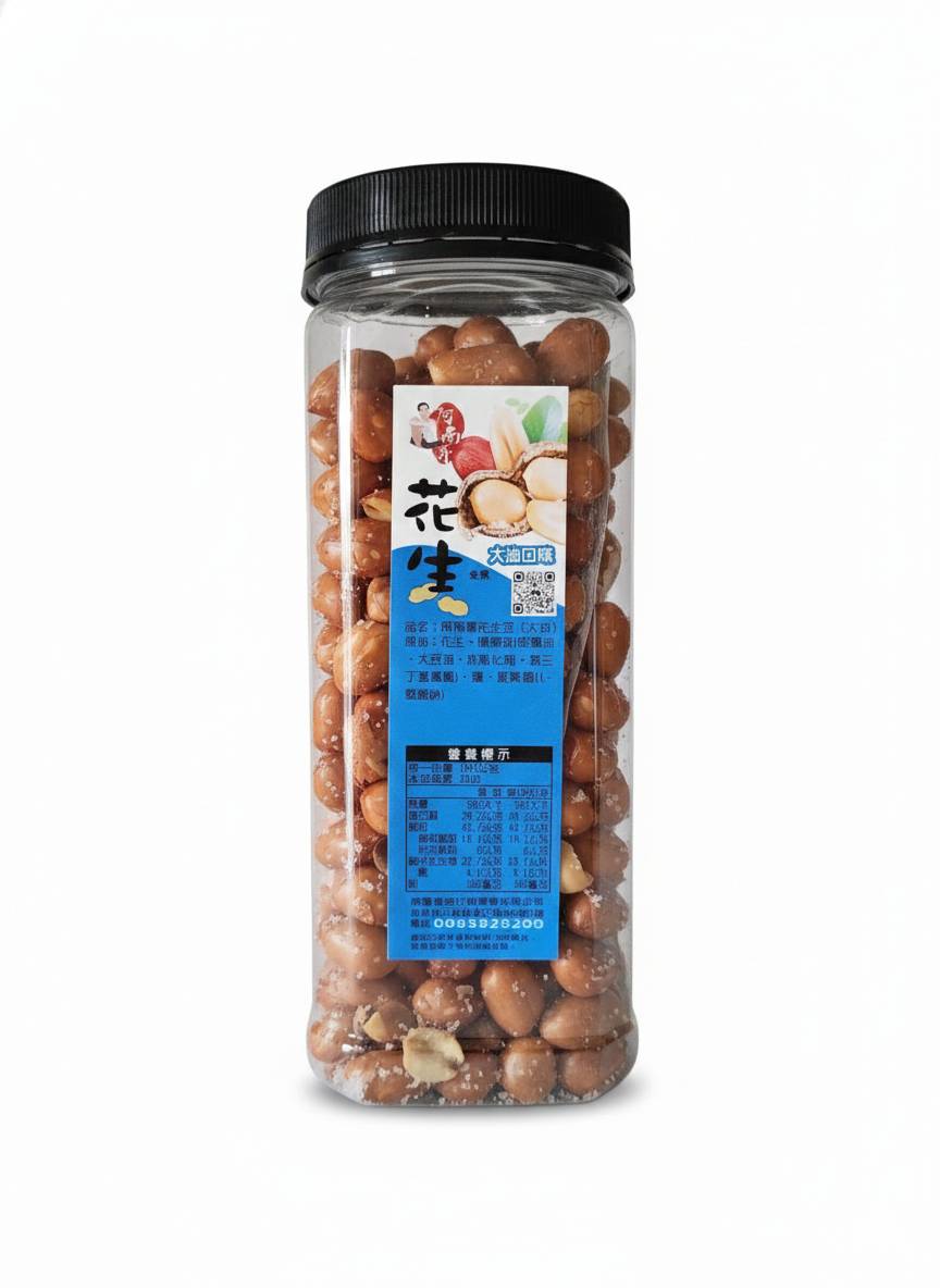 【地方特產】阿南哥 北港花生豆(大油)300G, , large