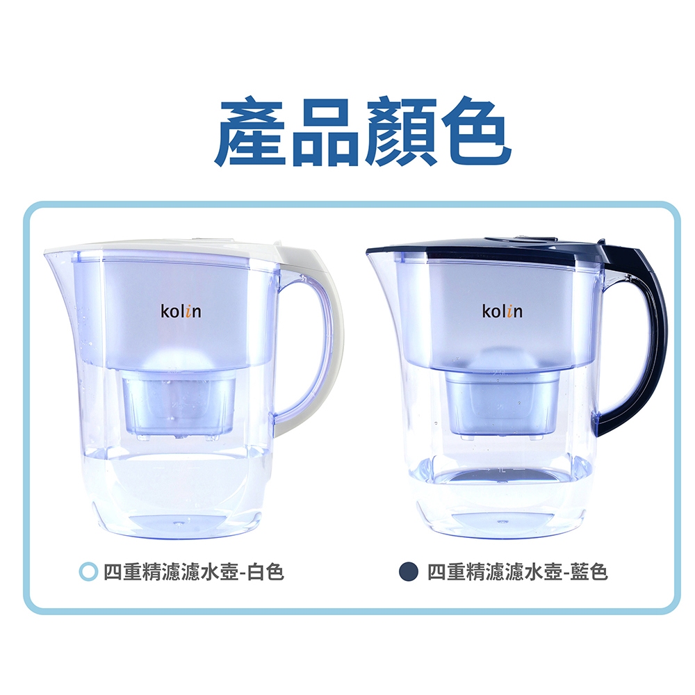 Kolin 歌林 3.8L濾水壺(內含四重濾芯*1)+四重濾芯12入(共1壺13芯/適用Brita), , large