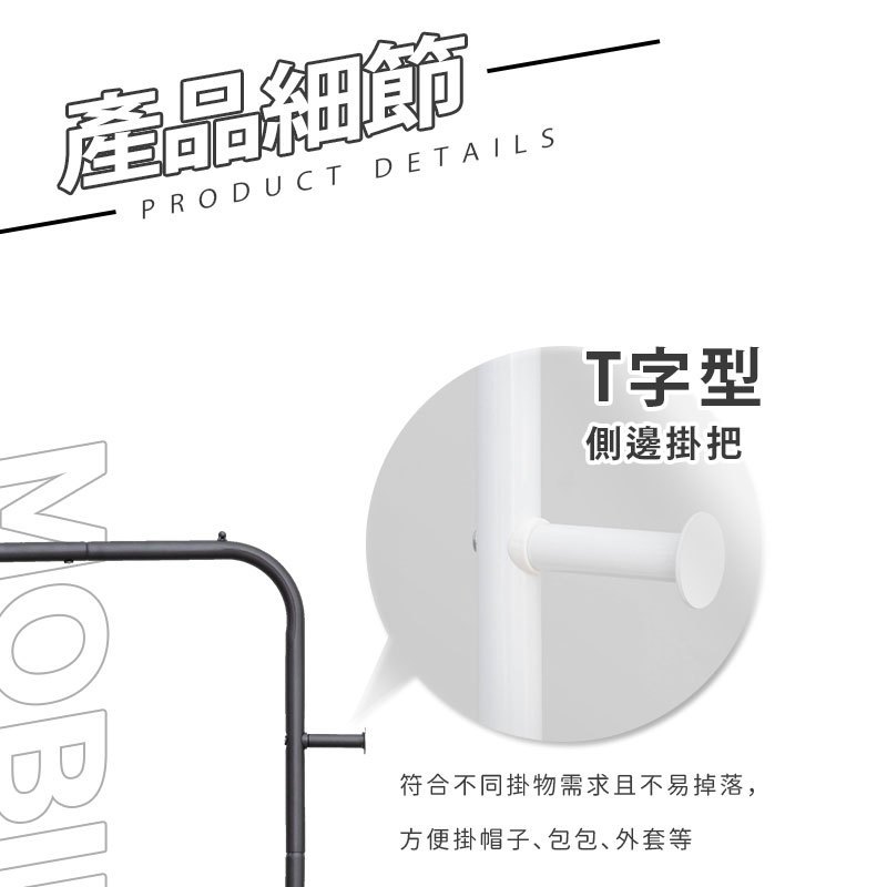 【Y HOUSE】Minimalist mobile coat rack, casual clothes rack, open fitting rack, hanging rack, clothes rack, wardrobe rack with wheels - white, , large